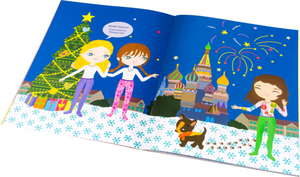 Šaty pre LENU – Kniha samolepiek 4